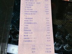账单-新加坡珍宝海鲜JUMBO Seafood(西安skp店)