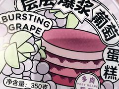 -好利来(梅江永旺店)