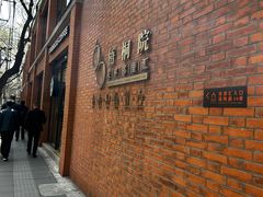 -66梧桐院·天平邻里汇(乌鲁木齐南路店)