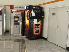 -常熟路(地铁站)