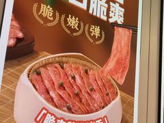 -海底捞火锅(吴中路店)