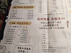 菜单-探炉·香辣豆花烤鱼(雄峰城店)