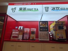 -龍歌自助小火锅(漳州二路爱购店)