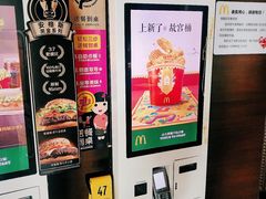-麦当劳(展览路店)