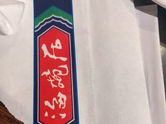 -海碗居(王府井店)