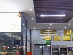 -宋老三苏肉羊肉汤老店