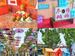 -温州乐园