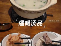 -U你·天然调味(南湖总店)