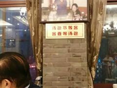 -鸿运酒楼
