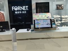 -福奈特洗衣·洗鞋·奢侈品护理(浦东南路店)