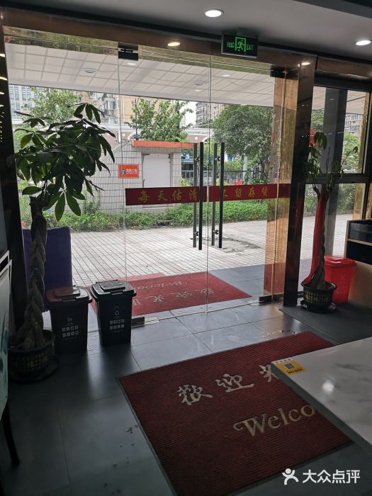 郭姐·威海渔村(黄兴路店)图片