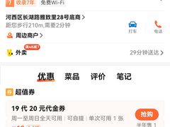 -顺发拉面(长湖路店)