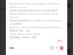 -村口大树(长乐路店)