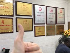 -珍珍小食店(西华路店)