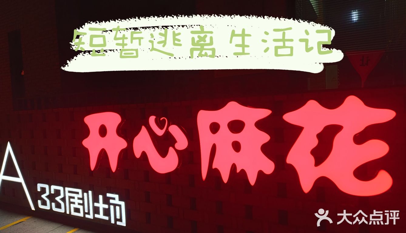 喜剧只不过是把生活的残酷换成可以化解的笑点