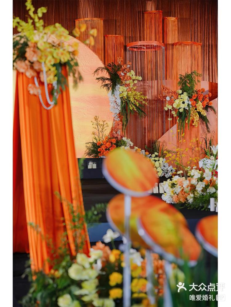 橙色落日主题婚礼