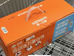 -山姆会员商店(上海浦东店)
