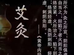 -裕和堂中医推拿艾灸(太古汇臻品店)