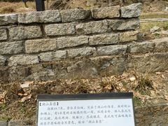 -南北湖风景区