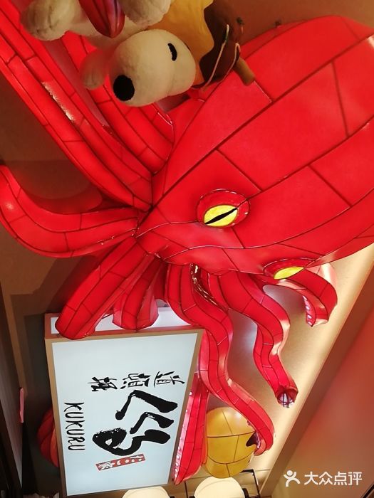 章鱼烧博物馆(TAKOYAKI PARK)图片