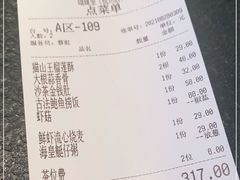 -蝴蝶里·粤菜·点心(龙湖天街&滨江店)