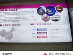 -声望听力助听器(东方路店)