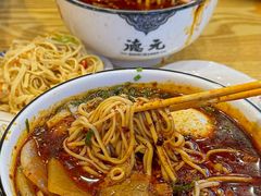 -德元兰州纯汤牛肉面
