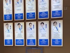 -深圳尔睦丽沙口腔门诊部(丽沙花都店)