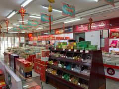 零售区-桂发祥·直营(万德庄大街店)