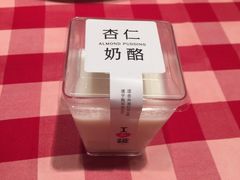 -西贝莜面村(镇江苏宁广场店)