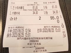 -妈阁铭记澳葡美食