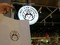 -我是酸奶君(壹方城店)
