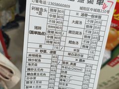 -贤花饭店(城阳店)