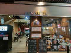 -维園(小梅大街店)