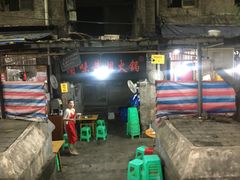 -渝味黄姐火锅(黄泥村店)