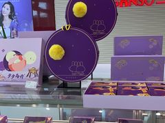 -元祖食品GANSO(江宁万达店)