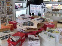-熊猫屋(宽窄巷子景区店)
