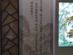 -江宁织造博物馆
