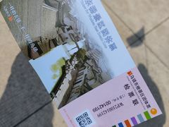 -乌镇东栅景区