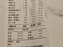 -美达尔烧烤(银川东路店)