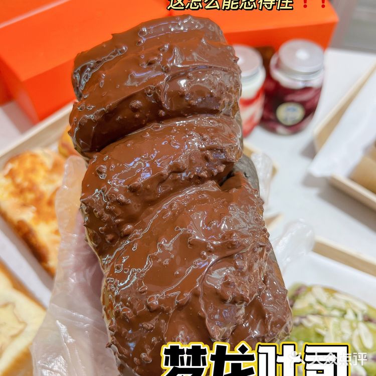 司乎PRO|苏州zui好吃的吐司🍞就在这里了❗️