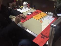 -国恩寺