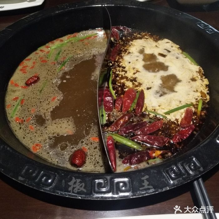 椒王火锅(金沙洲万达店)-图片-佛山美食-大众点评网