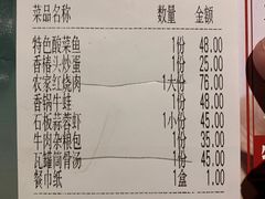 -小菜园新徽菜(常州武进吾悦店)