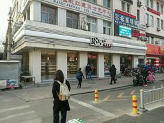 门面-85度C(济南经七路店)