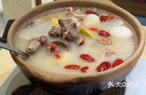 Ancient Method Stewed Lamb Pot