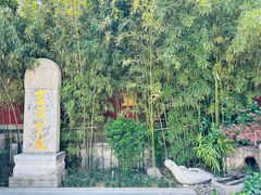 -西安市广仁寺