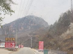 -爱情山风景区