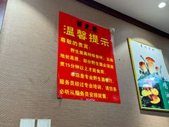 -菌之家·专业纯野生菌火锅·特色炒菌