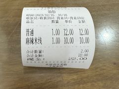 -子午路张记肉夹馍(翠华路店)